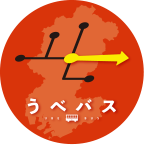 【E1】【E2】運行区間