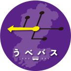 【W3】運行区間